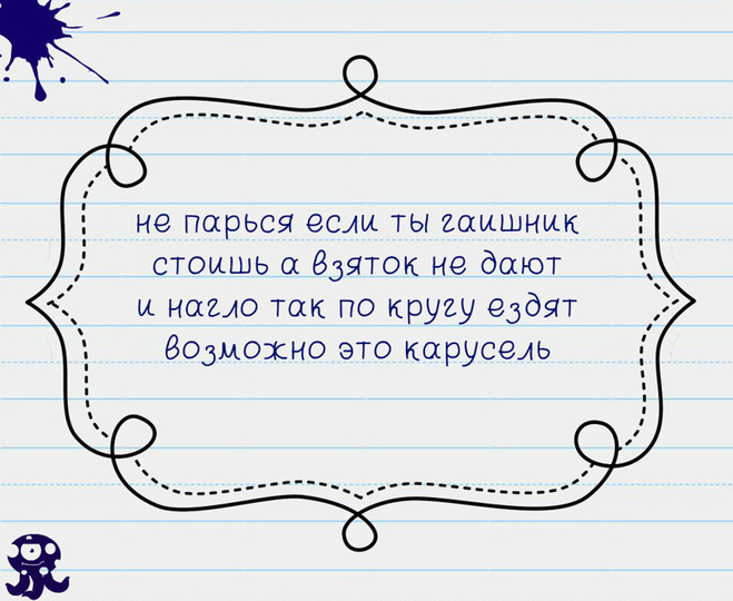 Смешные стишки о жизни