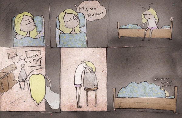 Подборка прикольных рисунков от Анастасии Лемовой!