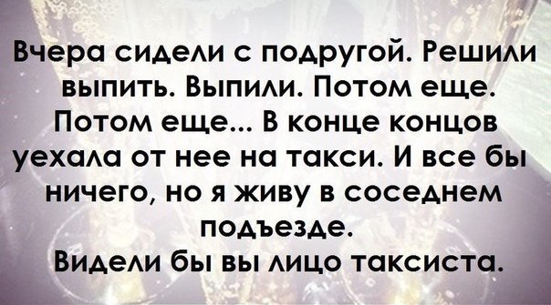 Прикольные картинки с текстом