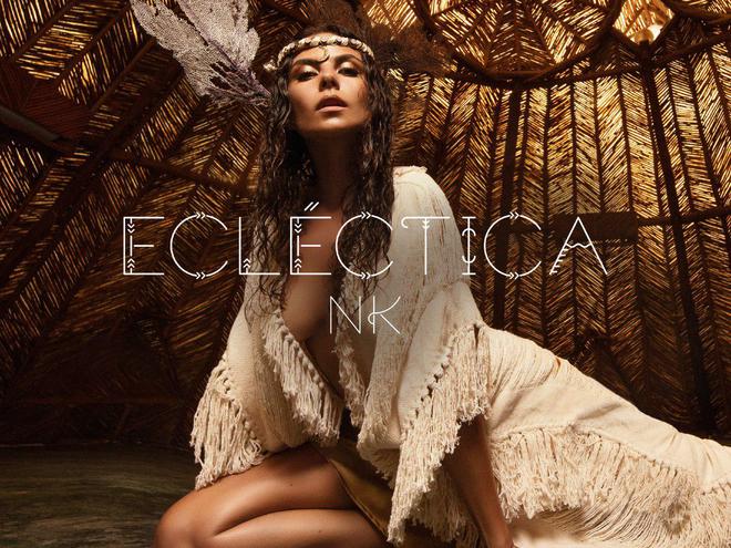 Настя Каменських