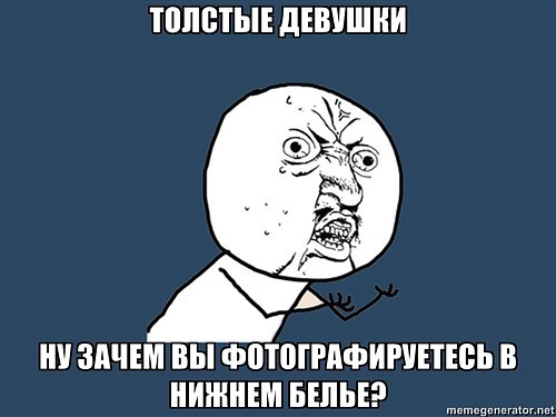 Ну почему???