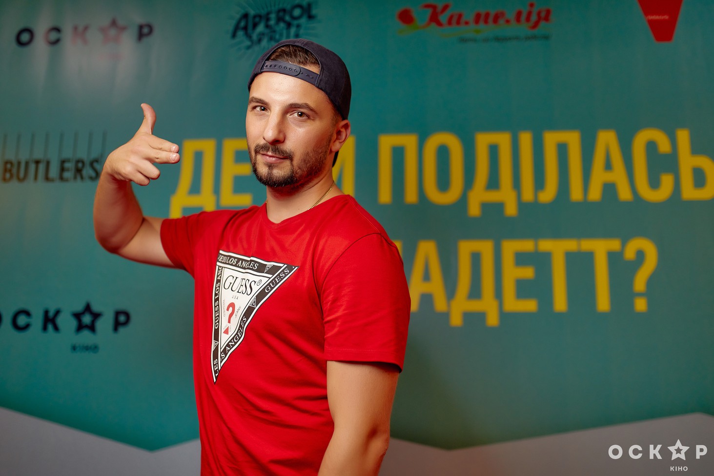 У Києві відбулася прем'єра фільму "Де ти поділась, Бернадетт"