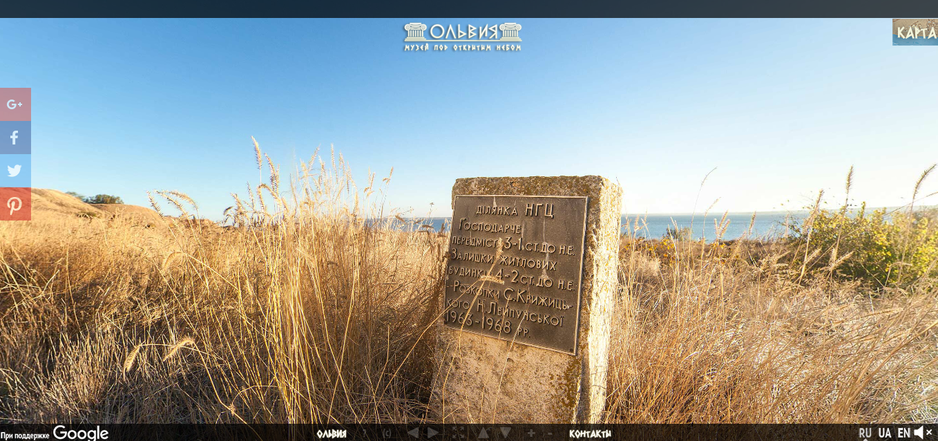 Google запустив віртуальний тур стародавньою Ольвією