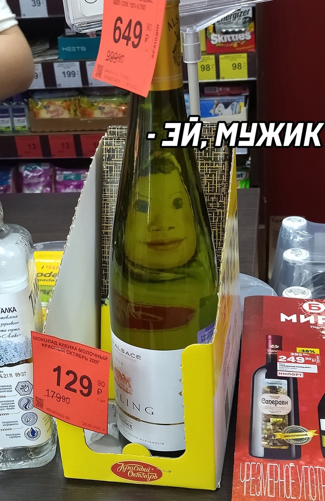 Аленка уже не та...