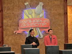 Кулинарная династия