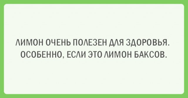 Подборка картинок со смыслом