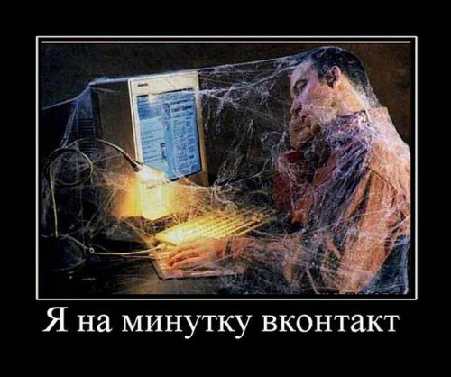 Смешные демотиваторы