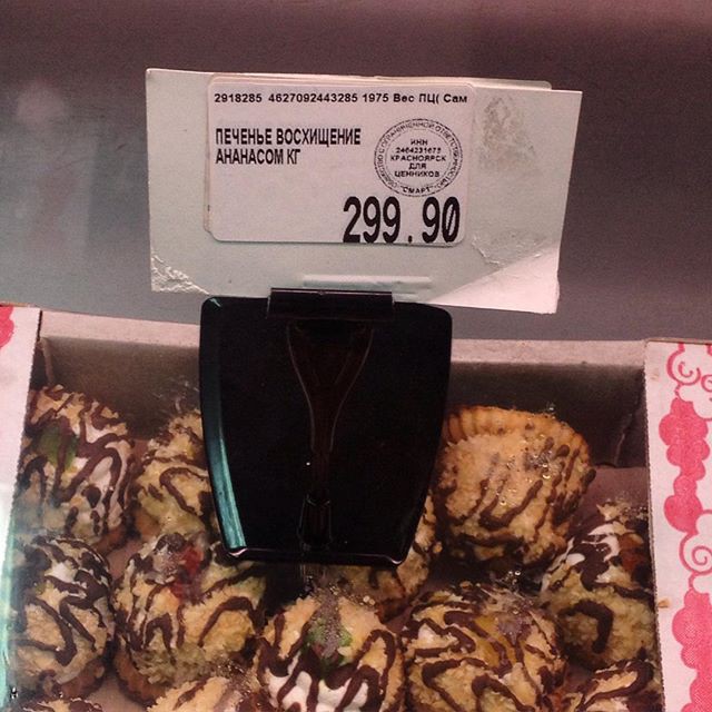 Маразмы из магазинов