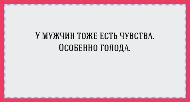 Подборка картинок про мужчин