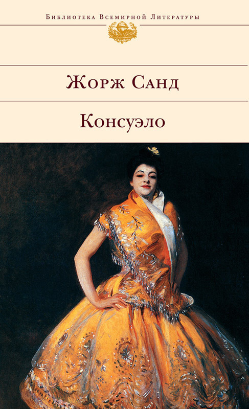 Топ-10 книг, которые стоит прочитать каждой девушке