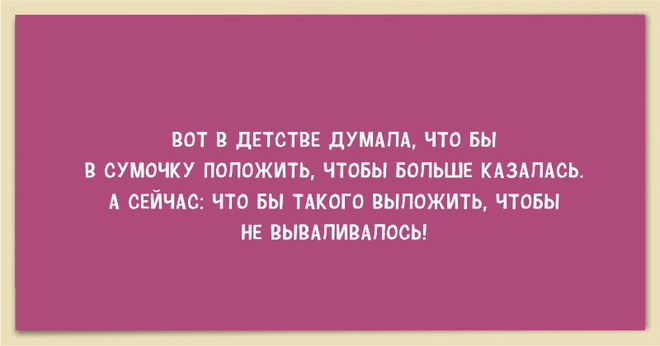 Картинки про детство