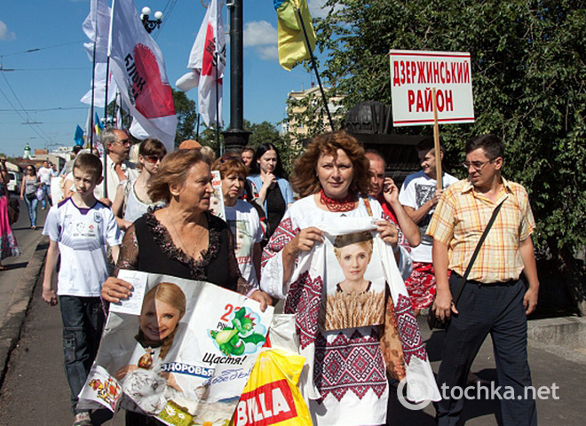 Мітинг біля суду над Тимошенко