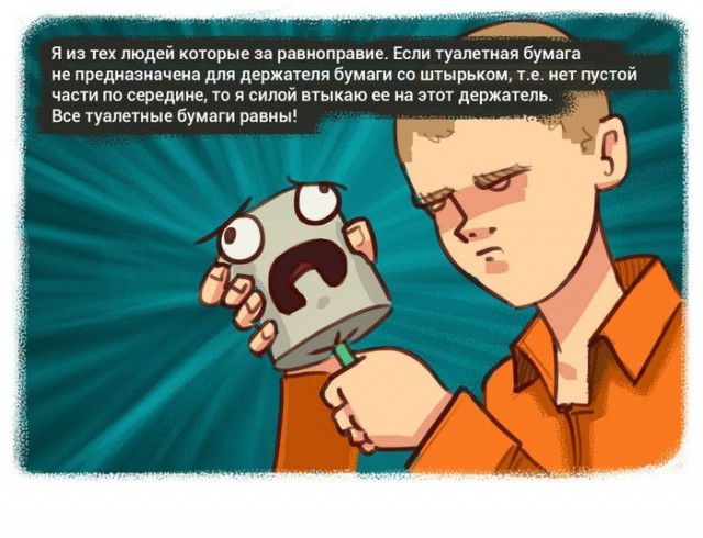 Картинки про повседневную жизнь