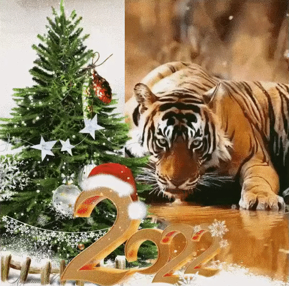 Милі листівки на новий рік тигра 2022