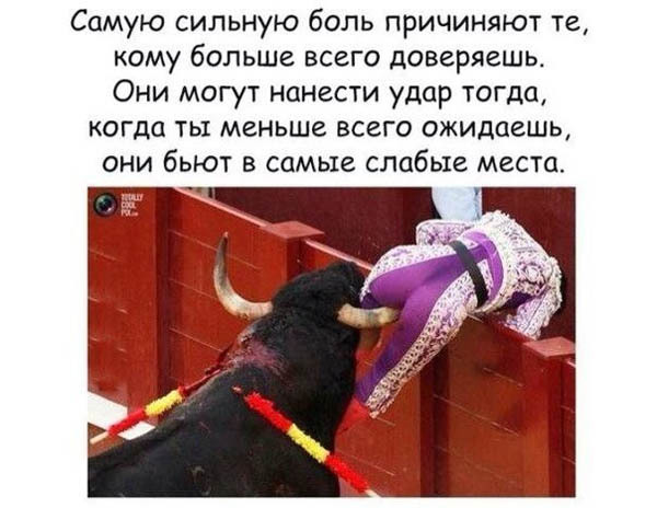Подборка со смыслом