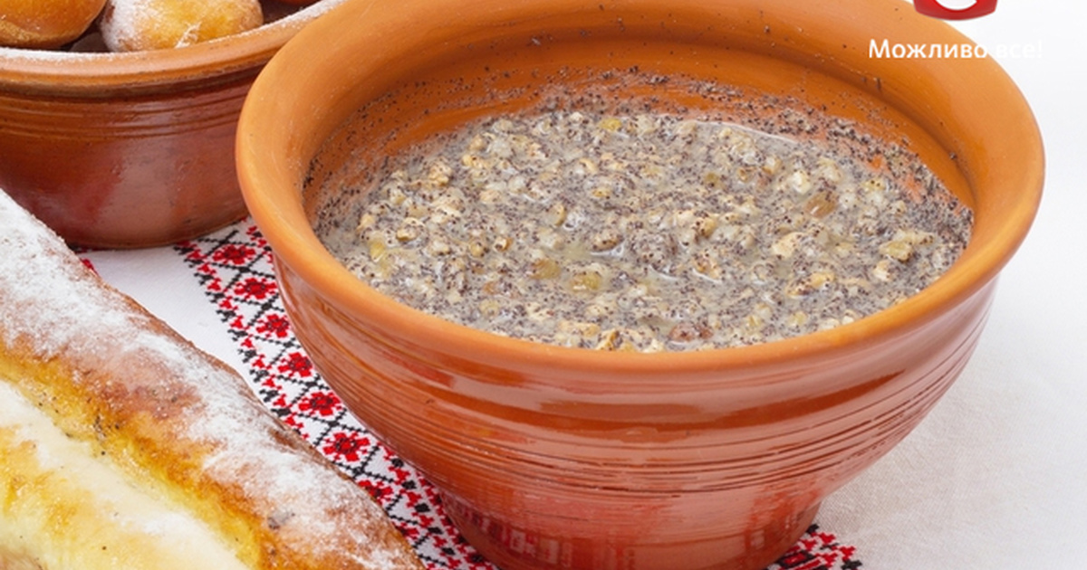Как приготовить пшеницу на рождество. Кутья. Кутья украинская. Кутья из пшеницы. Кутья жидкая.