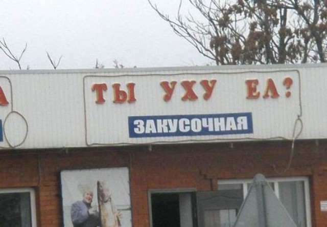 ТОП самых оригинальных названий кафешек
