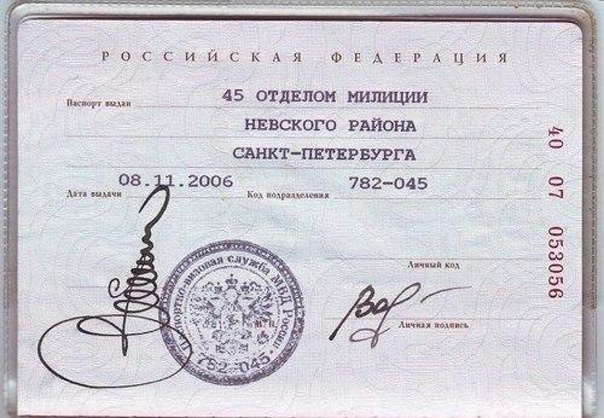 Самые крутые подписи