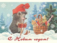 С новым годом!!!