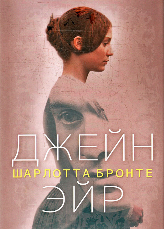 ТОП-10 книг, которые обязательно должна прочесть каждая женщина