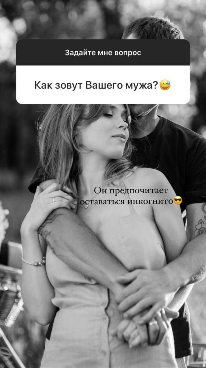 Анна Кошмал з чоловіком