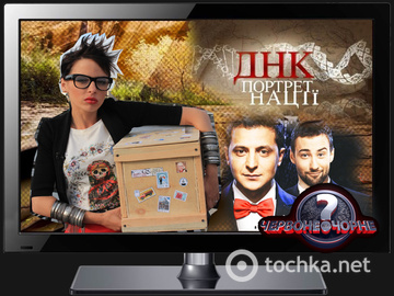 Не забудьте включити телевізор