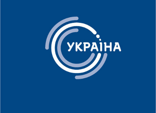 Телеканалы украины. Канал Украина. Телеканал ТРК Украина. Канал Украина логотип. Телеканал Украина 2010.