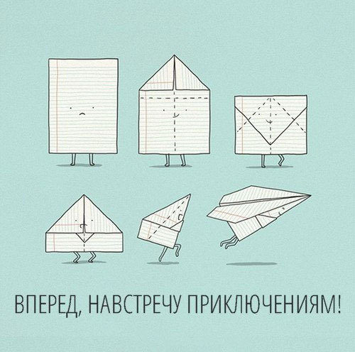 Милая подборка добрых картинок