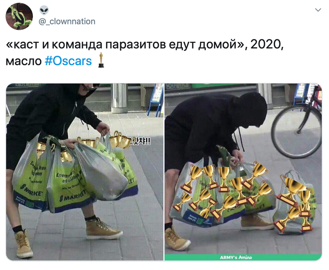 Лучшие твиты про Оскар 2020