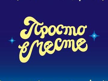 «Цветные Ночи»