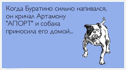 ТОП лучших Atkritok