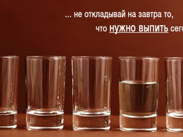 Картинки школьную, смешные открытки давай выпьем