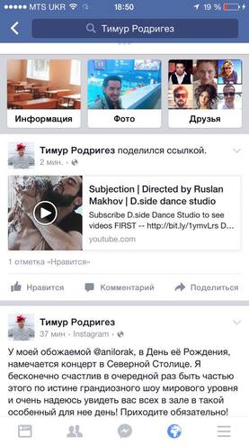 Руслан Махов