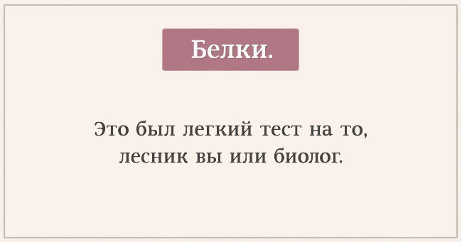 15 картинок "Узнай, кто ты"