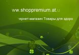 Натуральная косметика Чанди