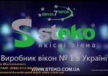 Окна от производителя