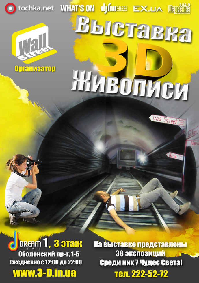 3D