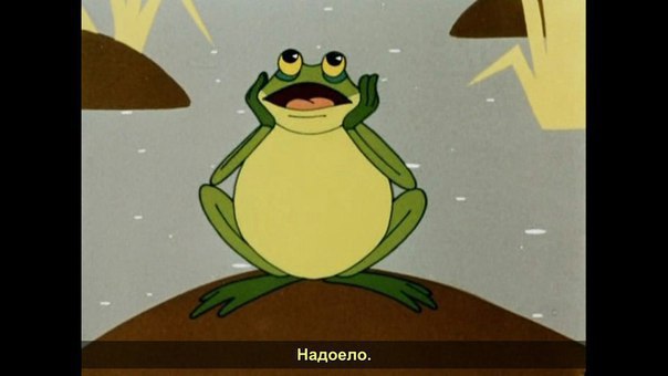 Не хочу работать!