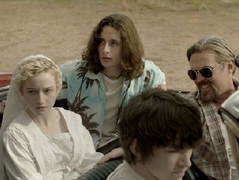 Вже не діти