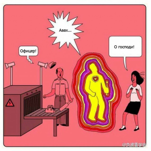 Смешной комикс "Сейлор Мун"