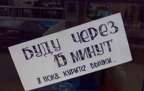 Самые прикольные продавцы