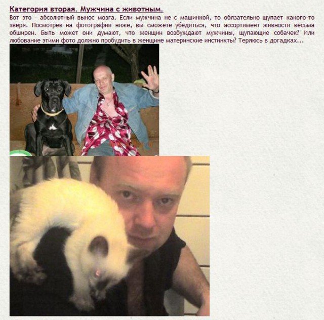 Этот нелегкий выбор