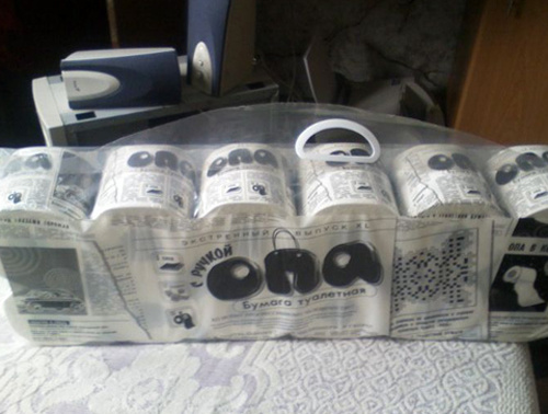 Чумачечие названия