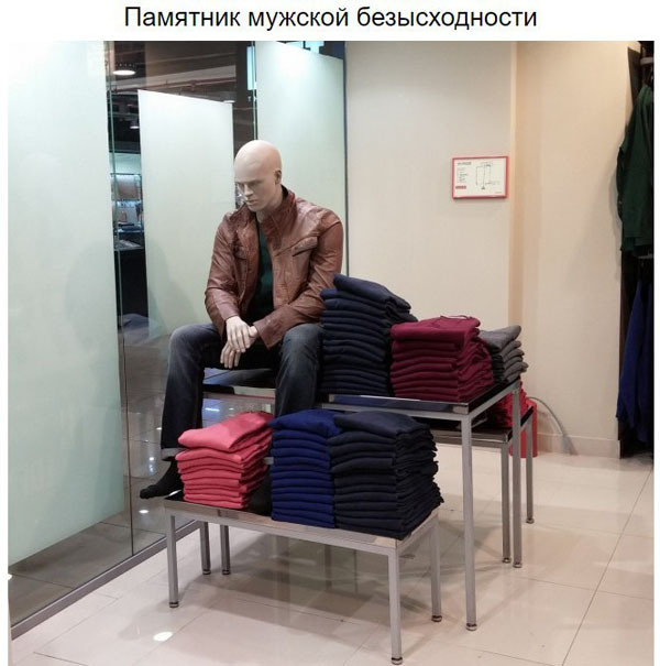 Самые крутые манекены