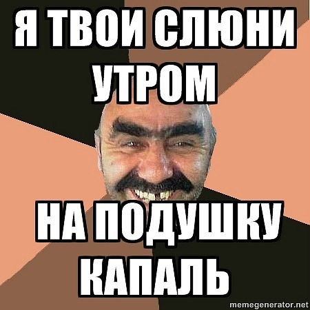 Провинциальный чурка