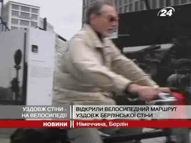 ростислав долгилевич в тени берлинской стены ростислав долгилевич в тени берлинской стены
