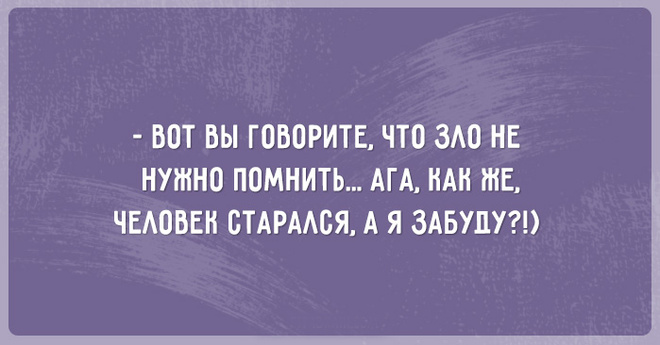 11 картинок с сарказмом