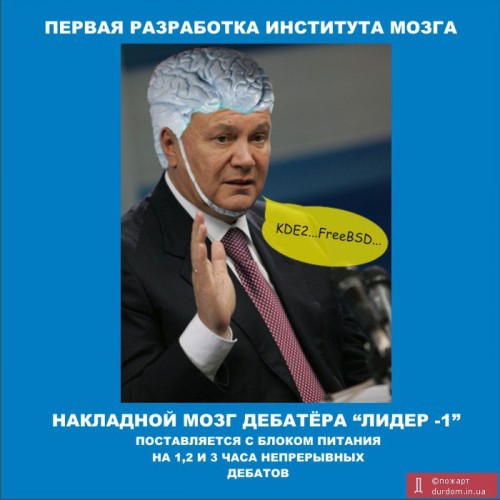 Партія "Люди важливi", яка наразі створюється, планує брати участь у парламентських виборах - Цензор.НЕТ 679