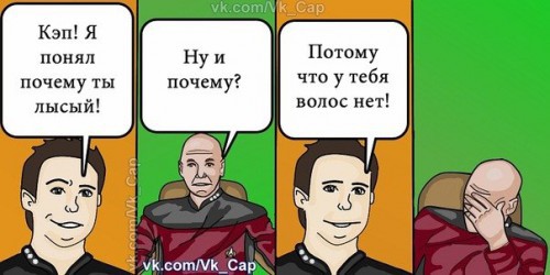 Картинки про кэпа