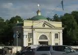 Александр Невский    